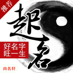 乌马河宝宝起名