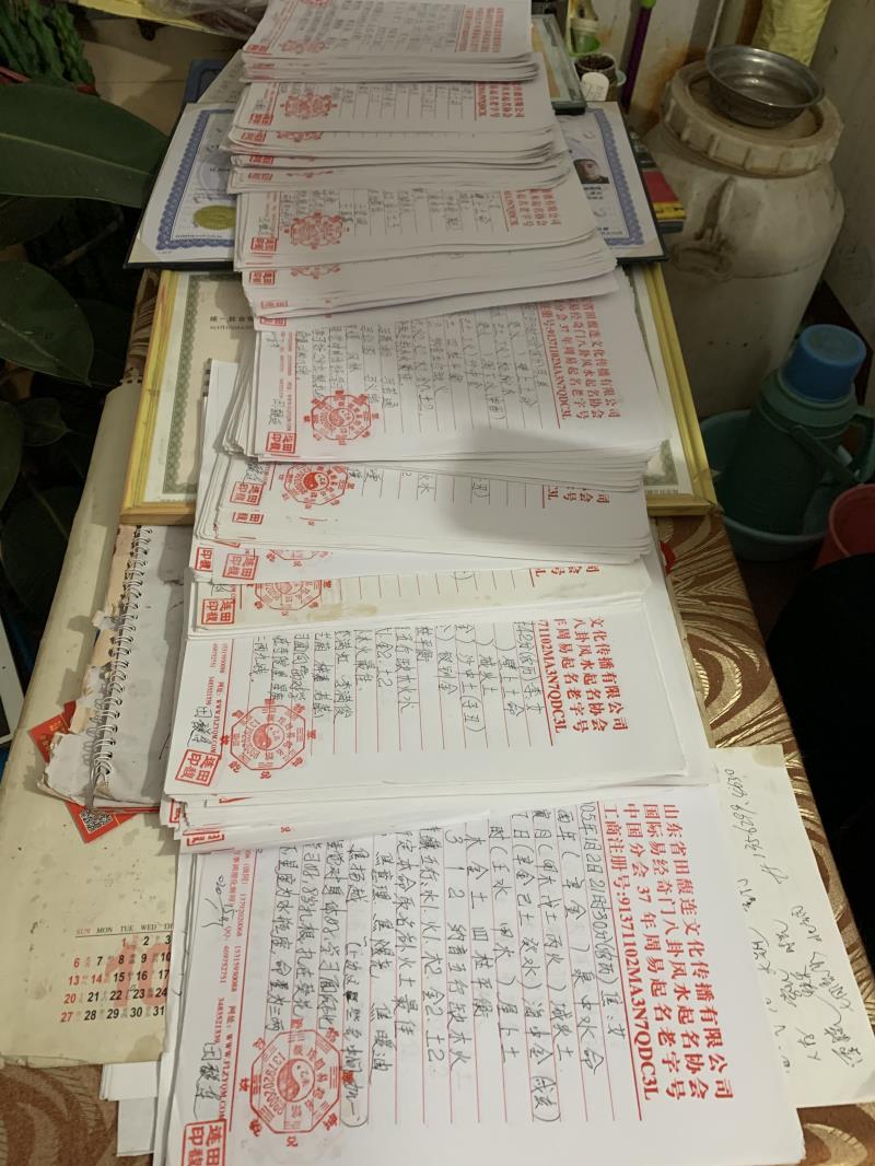 乌马河用案例说话 起名实力
