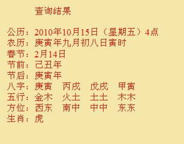 乌马河尚名轩起名